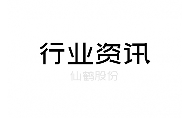 關(guān)于《玻璃間隔紙》團(tuán)體標(biāo)準(zhǔn)立項的公告